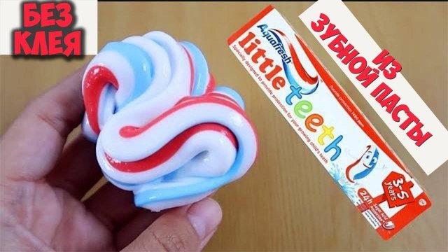 Три лизуна без тетрабората Лизун своими руками Как сделать слайм