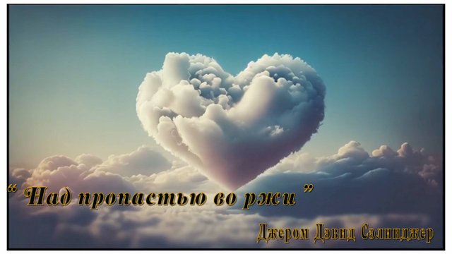 Если