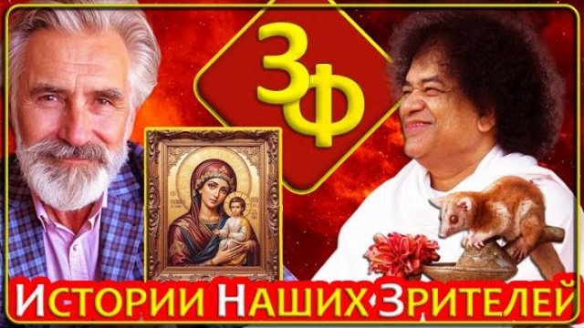 225 Главное дожить до 70 ти, а тогда уже хоть до 100 | Истории Наших