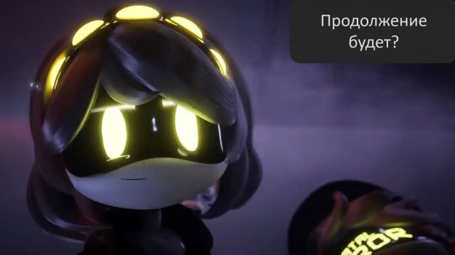 2 сезон ДРОНОВ-УБИЙЦ точно будет.