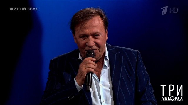 Евгений Кемеровский - "Ветер". Три аккорда. Фрагмент выпуска от 06.04.2025