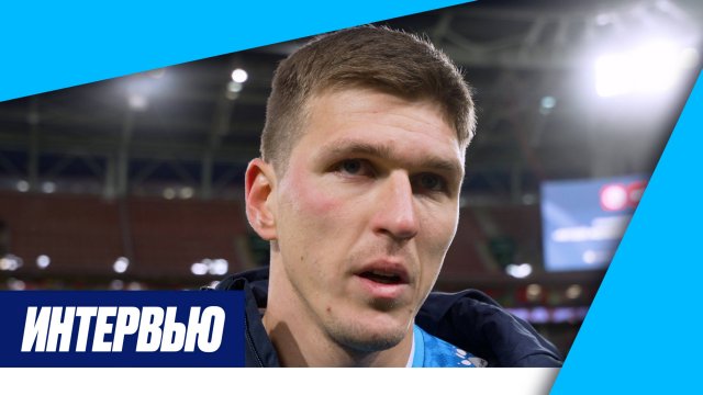 СОБОЛЕВ — про гол в ворота Локомотива