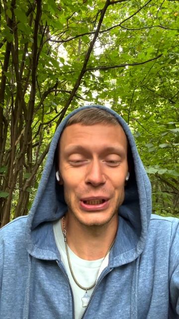 Найти себя | Попытки