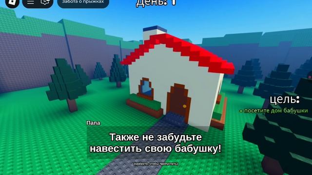 Бессонница