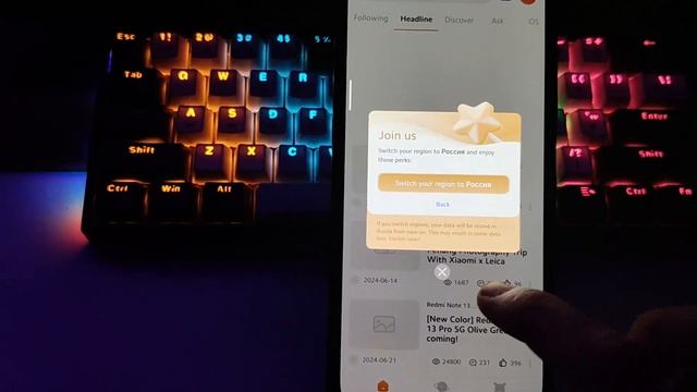 Как разблокировать загрузчик на MIUI и на Xiaomi HyperOS