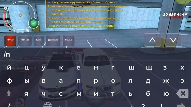+тильт