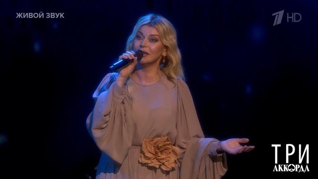 Лада Дэнс - "Снег". Три аккорда. Фрагмент выпуска от 06.04.2025