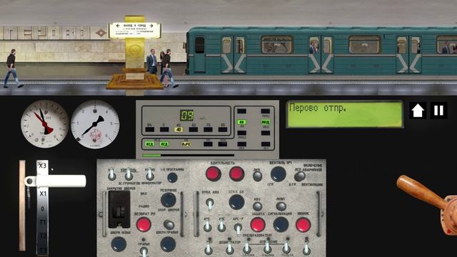 Симулятор московская метро2D