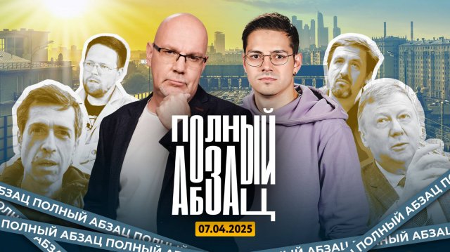 Супер* клянчит на бензин, Покровский* против Трампа, Смольянинов** поёт Хаматовой, Чубайса накажут.