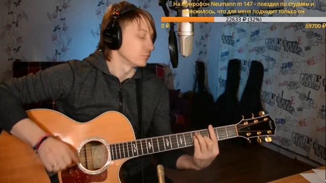 Кино - Попробуй спеть вместе со мной. На гитаре. (Light version)