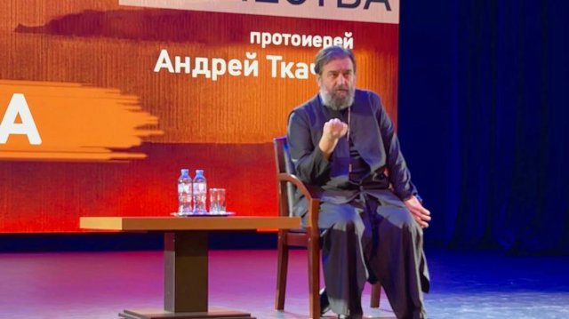 "А мы кто?" Отец Андрей Ткачёв
