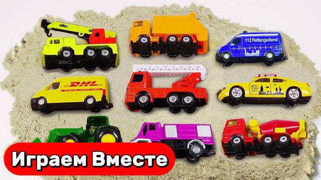Играем в машинки 🚗 Машинки Мультики ! Развивашки ! Игрушки ДЛЯ ДЕТЕЙ ! ПОЖАРНАЯ МАШИНА !