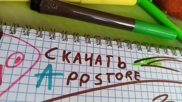 посмотри