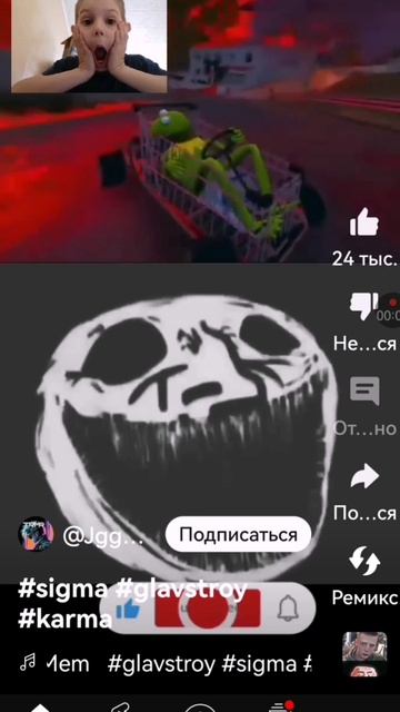 Сказка