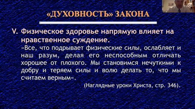 Философия здоровья __АСД  Алексей Остапенко