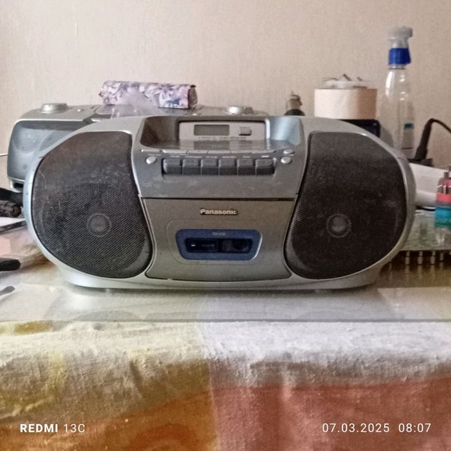 аудио