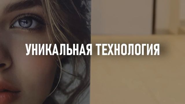 реклама