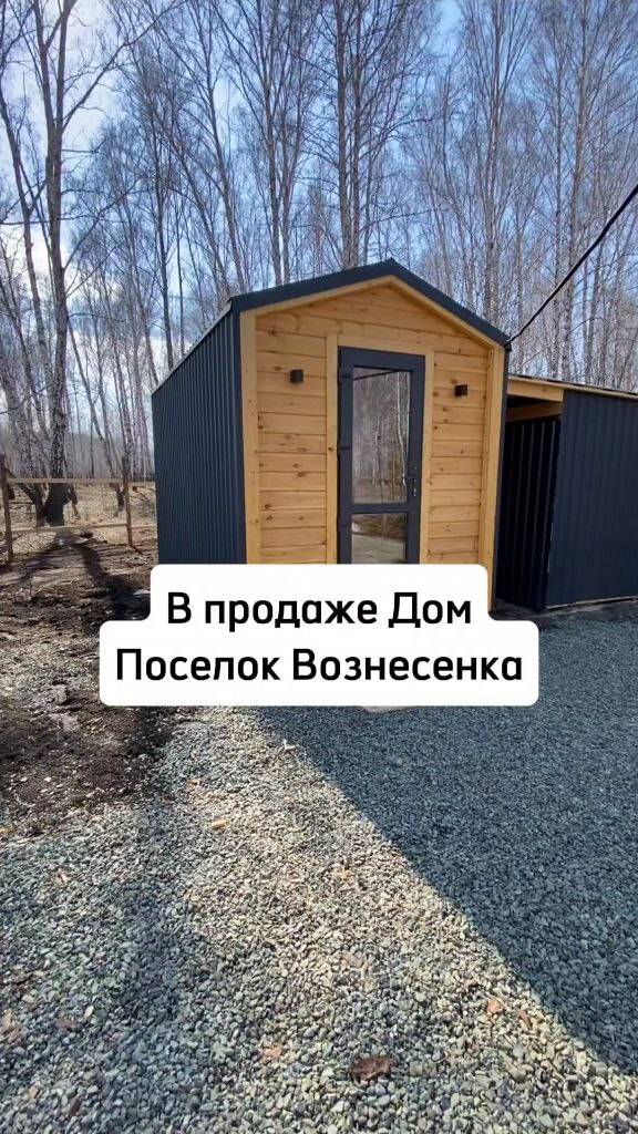 В продаже #недвижимость #риелтор #челябинск