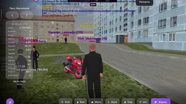 софт