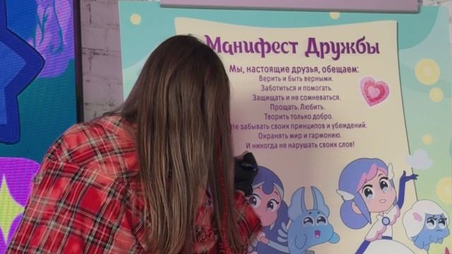 День Дружбы с Миланой Хаметовой!