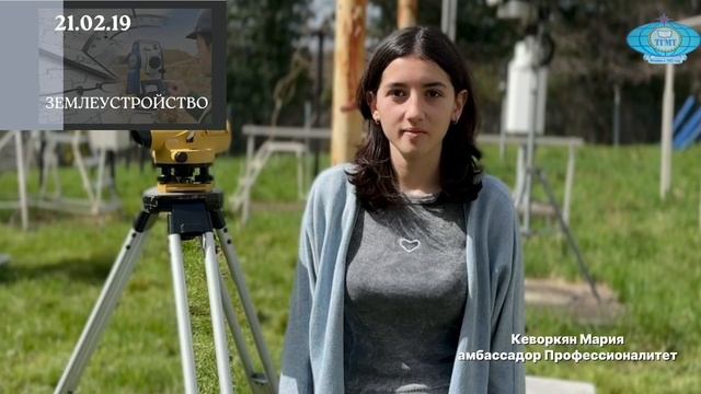 Отмечаем 85-летие системы СПО Всероссийской акцией!