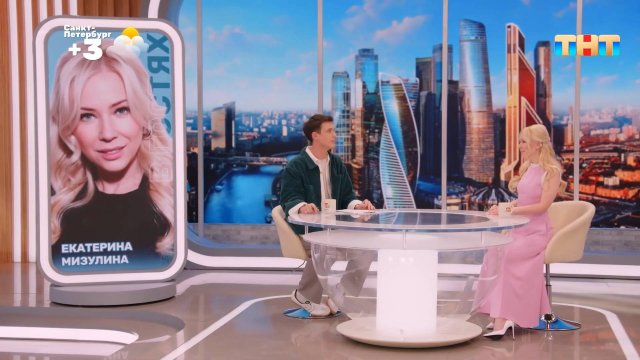 В гостях — Екатерина Мизулина