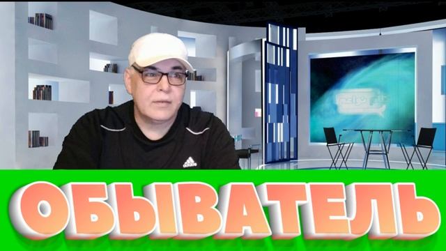 Сборник Анекдотов! №19!На злобу дня, легко запомнить! Хохма!
