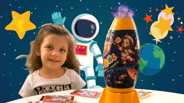 Космическая Распаковка!