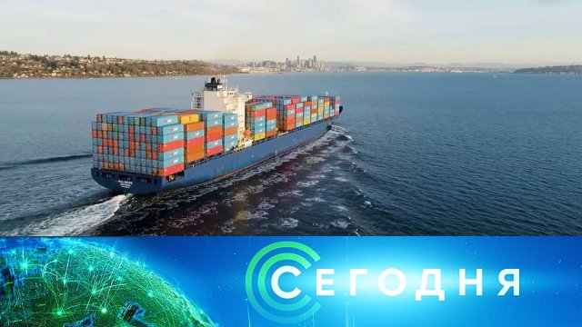 «Сегодня»: 8 апреля 2025 года. 13:00 | Выпуск новостей | Новости НТВ