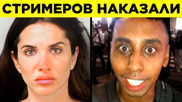 Ужасные Люди_ Которых Разоблачили И Наказали. Часть 2(1080P_HD)