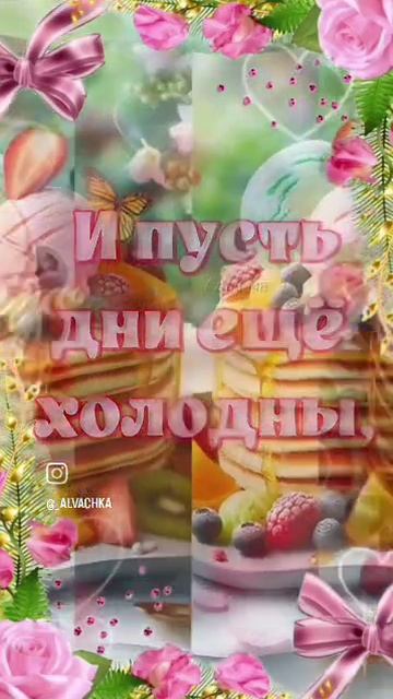👻#тепло👻