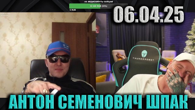 №117 Антон Семёнович Шпак))) ► (ВИТАЛИЙ РЕУТОВ) ЧАТРУЛЕТКА 06.04.25