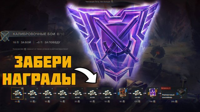 РЕЙТИНГОВЫЙ СПРИНТ