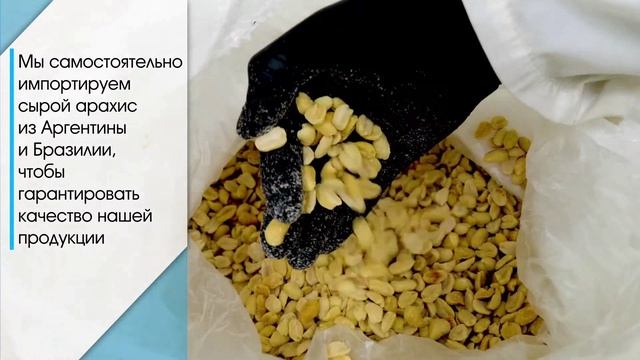 Averton_видео завода