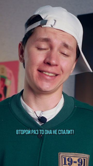 ♦️ Спалили сына🤣