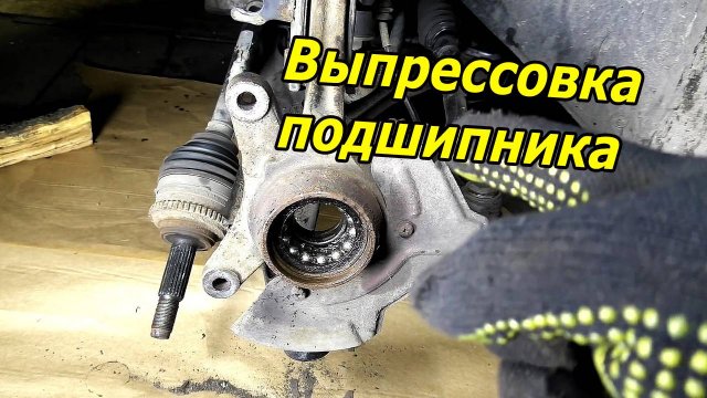 КАК ПРОСТО ВЫПРЕССОВАТЬ И ЗАПРЕССОВАТЬ СТУПИЧНЫЙ ПОДШИПНИК 🔩🛠️