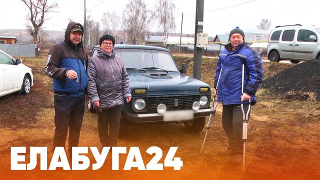 Новости Елабуги от 9 апреля 2025
