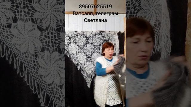Изделия из пуха от Светланы