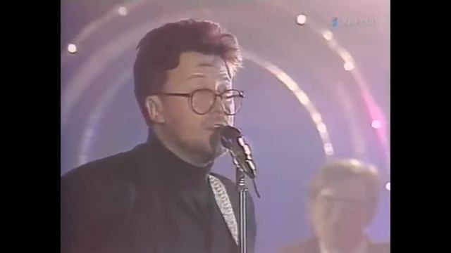 Машина времени - Поворот (1994)