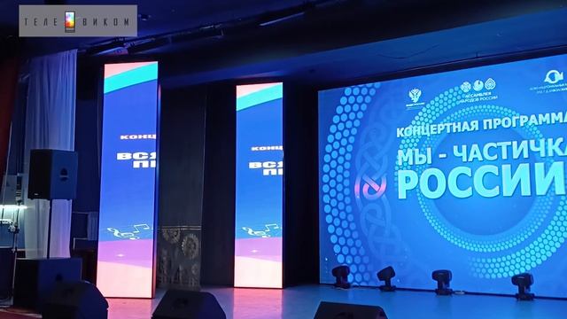 Светодиодный экран с LED-кулисами