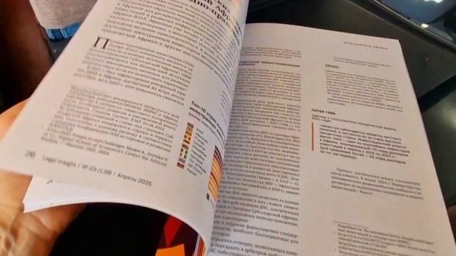 video5440650513697762272