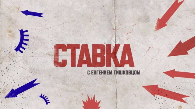 СТАВКА | Сводка с фронтов спецоперации на 8 апреля 2025 года