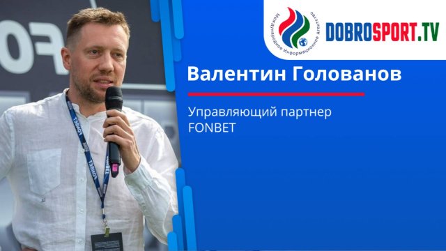 Интервью с Валентином Головановым