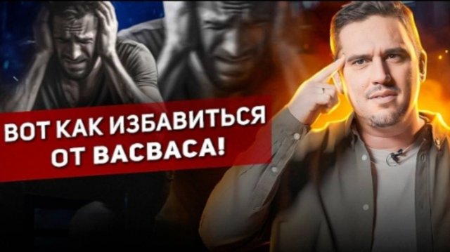 Решения, Которые Вы Услышите Впервые! - Положите конец одержимости, васваса, шепотам и ОКР!