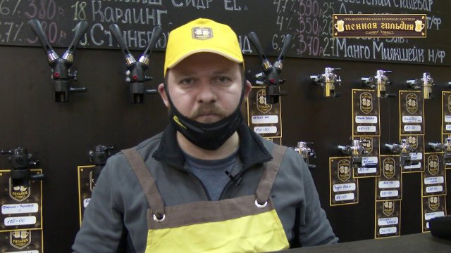 Пивной маркет ПЕННАЯ ГИЛЬДИЯ по франшизе