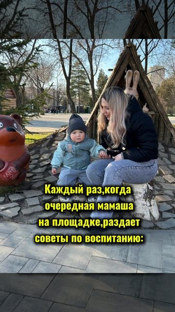 #юмор #декрет #семья #рекомендации #мамскийблог #мамскийюмор