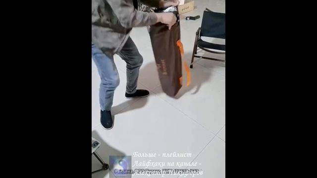 Обзор. Складной столик в поездку