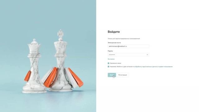 Авторизация в системе LAB ADV