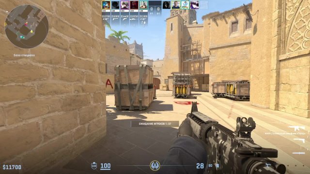 Counter-Strike 2
