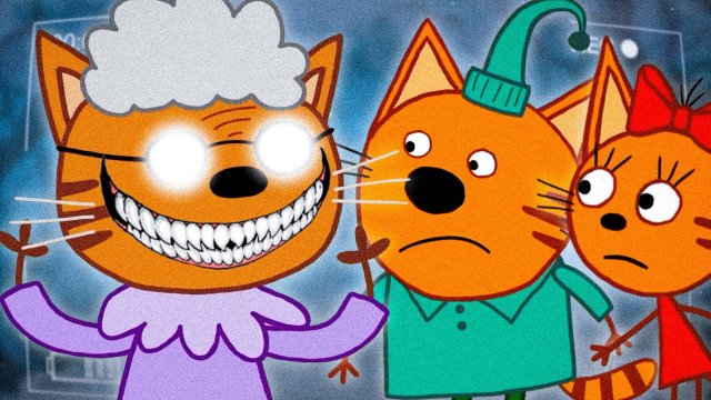 ЖУТКАЯ СЕРИЯ ТРИ КОТА "Секреты Бабушки" | Потерянные серии три кота 😱